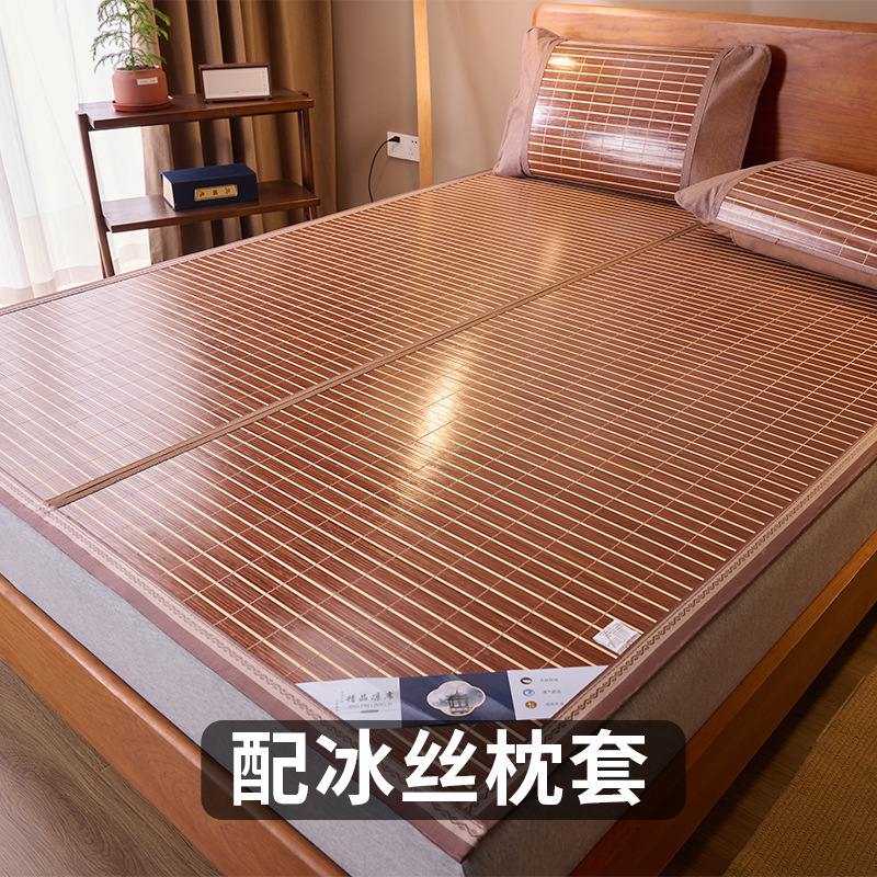 凉席竹席夏季冰丝席学生宿舍单人席夏天可折叠冬夏两用双面席子|undefined