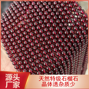 ��Ȼ�ؼ�ʯ��ʯɢ�� GarnetĪɣ�ȿ�͸�wʯ��ʯ�A����ƷDIY���