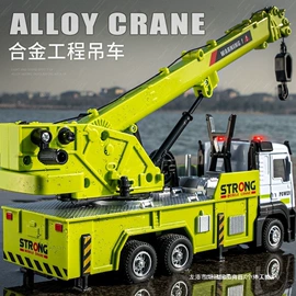 遥控车;惯性回力玩具;医具玩具