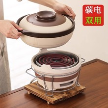 老式土砂锅堡电陶炉火锅炉子商用炖锅涮锅陶瓷锅炭炉打边炉锅一体