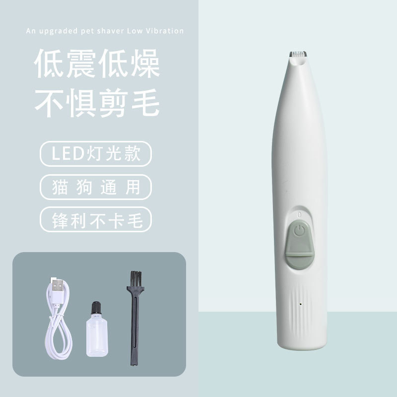 Pie de gato y perro, Push de perro pequeño, Push de empuje eléctrico, Pie de corte de gato, Pie de corte de gato, Teddy Bichon, afeitadora de mascotas