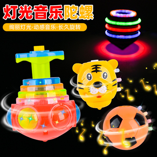 Children's spinning top toy light music spinning top men's and women's fruit top stall night market toys wholesale cross-border