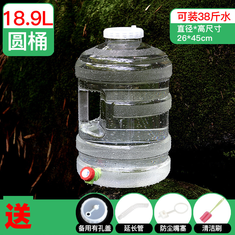 白い透明屋外車載pcバケツ貯水タンク家庭用貯水用純粋な飲用水バケツにバケツを入れる大容量|undefined