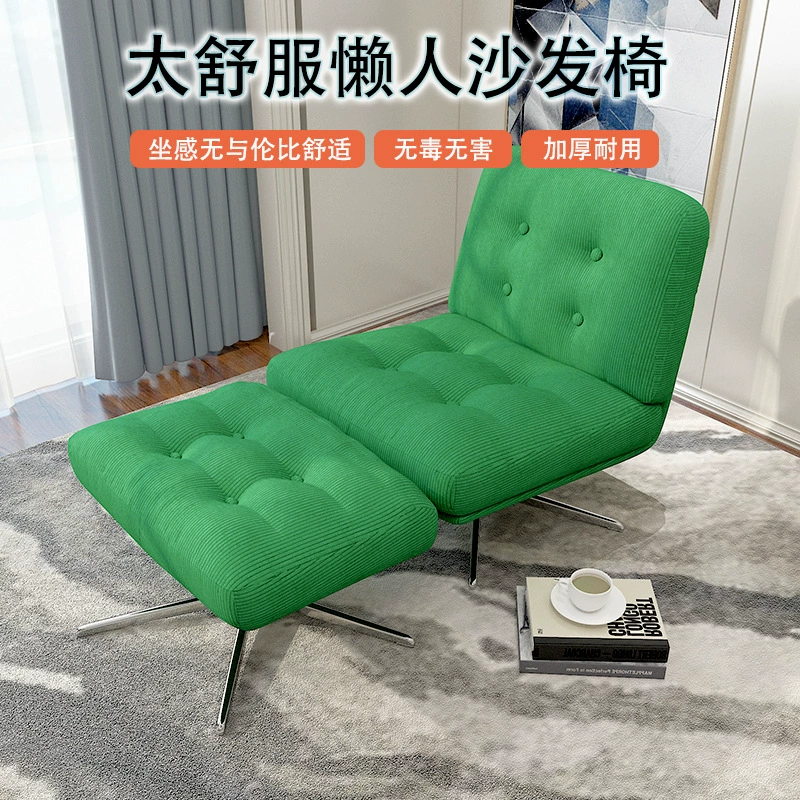 Кресло-софа для гостиной и балкона, раскладное кресло для небольших квартир, ленивое кресло-софа, из технологичной ткани, с поворотным механизмом, легкая роскошь.