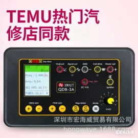 检测仪;诊断仪;连接器