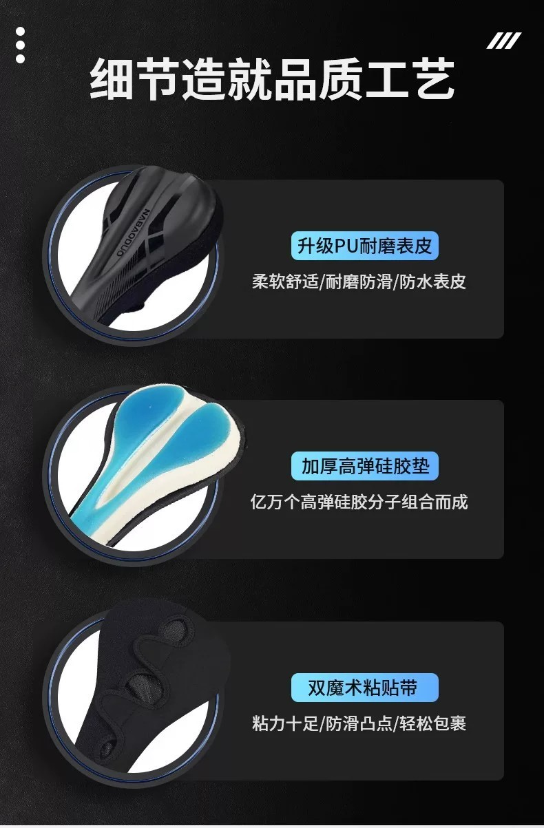 Bicycle seat cushion cover to prevent butt pain, soft road bike seat cushion cover, complete collection of cycling accessories, mountain bike seat cover