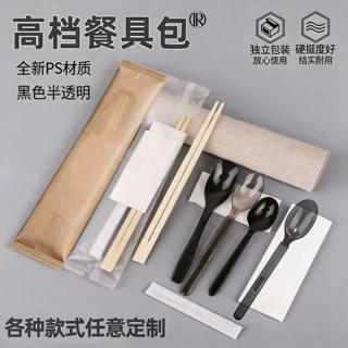 一次性筷子四件套批发外卖厂家四合一餐具包加厚勺子商用餐饮定制