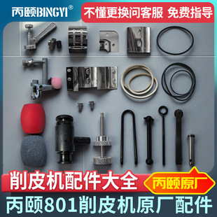 ���U801��Ƥ�C�����ȫ�{���������Sɰ�z݆ĥ��Ƥ�����_�{���ݽz