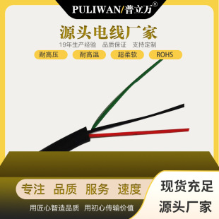 puliwanflCߜ늾 ооо6оֱ̨
