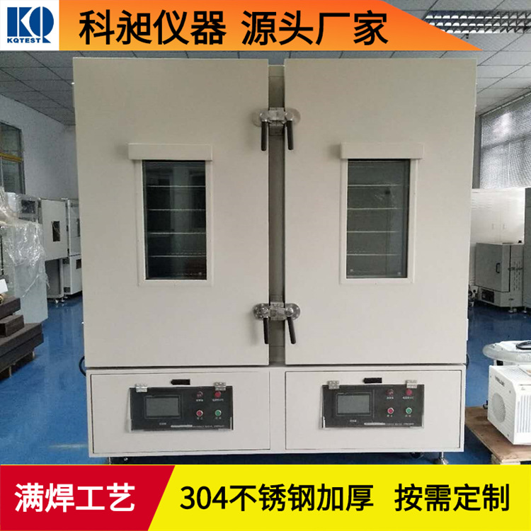 科昶用心制造   真空烤箱  PP塑料水分真空干燥箱 无氧真空烤箱