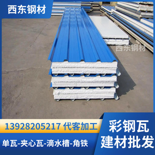 ������R�r���� �ͺϊA�ėl�� 900������ �������½��ďS��