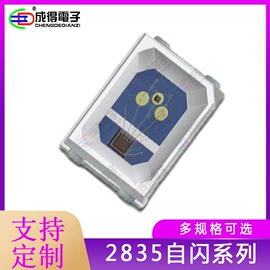 直插式LED;贴片式LED;光电器件