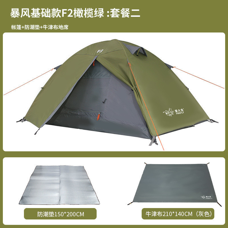 Baofeng F2 올리브 그린 - 유리 막대 + 방습 매트 + 바닥 매트