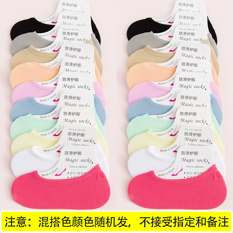 Colored invisible breathable summer socks, wholesale