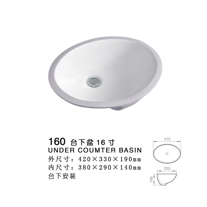 Factory wholesale Simplicity Oval Counter Basin ceramics Stone basin Audience Wash basin Marble Embedded system Basin