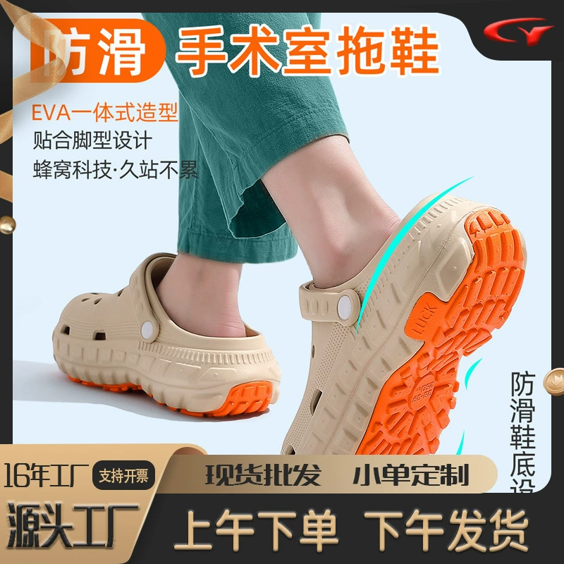 Сланцы операционной залы для мужчин, летняя верхняя EVA-обувь, новые outdoor спортивные с поддержкой свода 2025
