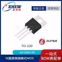 APM/��Դ΢ AP190N15P TO220-3L 190A 150V Nͨ����ǿģʽMOSFET
