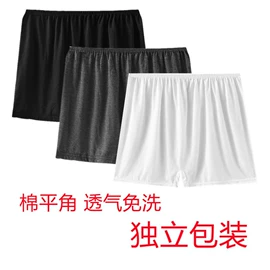 一次性内裤;一次性洗沐漱;其他一次性