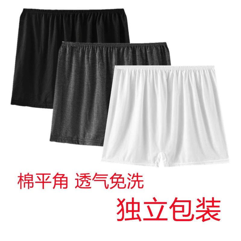 Одноразовые мужские трусы-боксеры, в индивидуальной упаковке, для сауны, массажа, путешествий, из полиэстера и хлопка