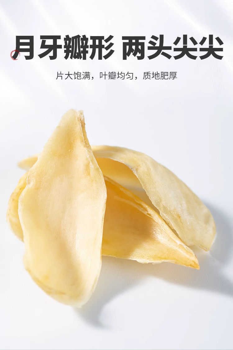 Dried Lily Bulb Bai He 百合 50g Edible Grade Sliced Gansu Lanzhou Sweet Lily Bulb for Tea Soup and Congee specifications