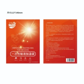 牙膏;家居消毒液;免洗抑菌凝胶