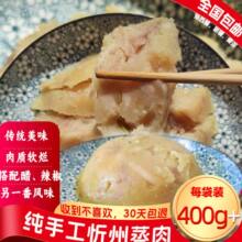 400g�bɽ�����������ֹ��F���ⶨ�������������i����y�Y���خa