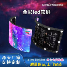 ������P1.86�҃�LED��ܛģ�Mܛ���ỡ�ΈA��LEDȫ���@ʾ����Ԫ��