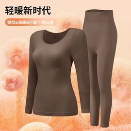 女士三角裤;女士平角裤;保暖套装