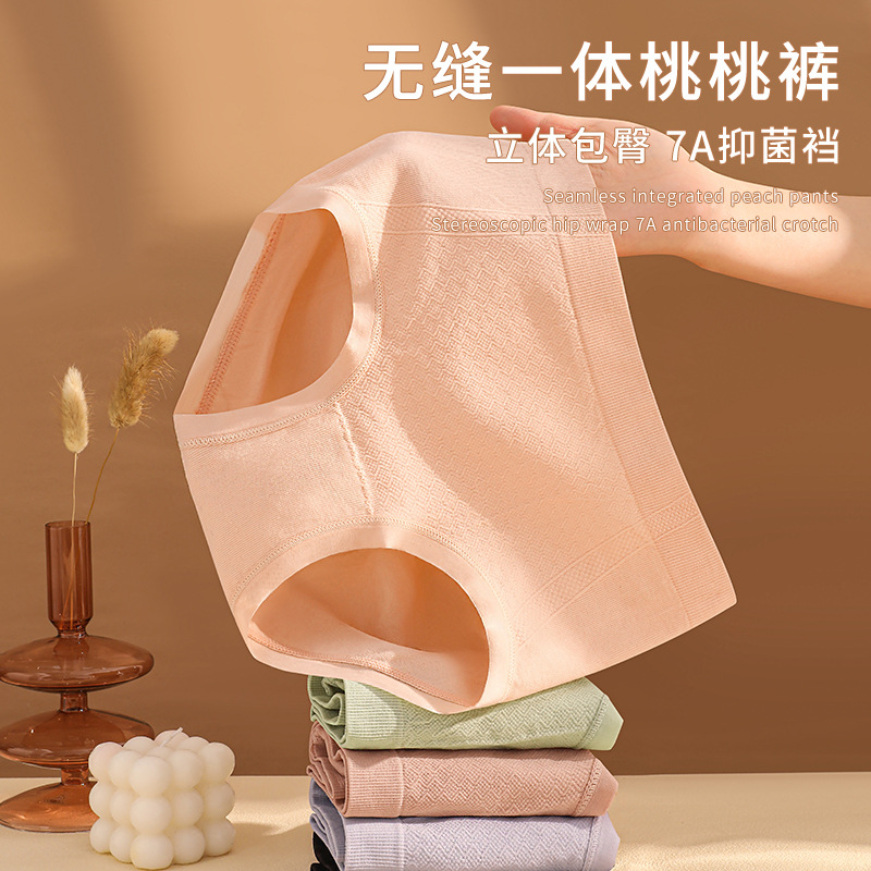 Nueva ropa interior de algodón de las mujeres de la entrepierna inferior antibacteriano sin costuras Mediados de cintura pantalones cortos de triángulo de la muchacha cómoda ropa interior transpirable para las niñas