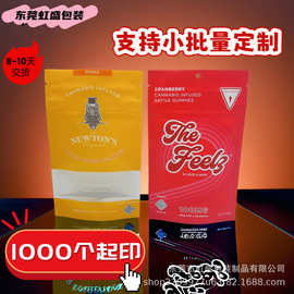 塑料自封烟草袋定糖果烟草异型防儿童锁特殊拉链铝箔印刷包装袋