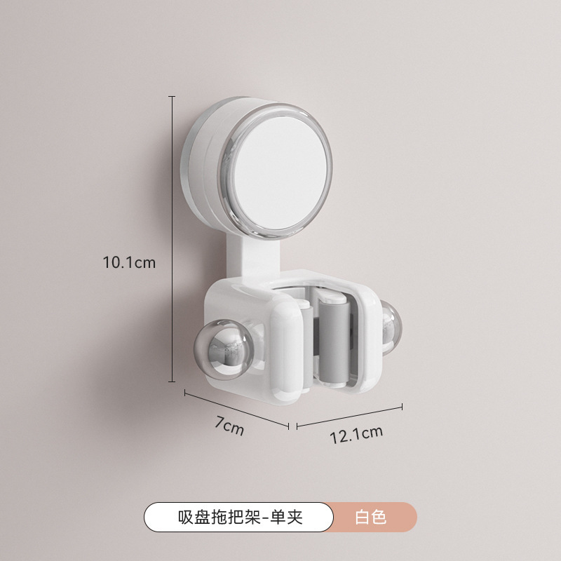 吸盘拖把夹免打孔卫生间家用拖把挂钩壁挂夹挂架无痕强力拖把架|undefined
