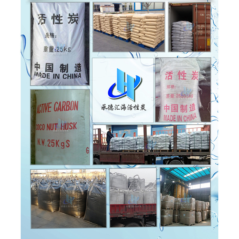 果壳活性炭 1-2mm鱼缸水过滤家装装修空气净化用果壳活性炭