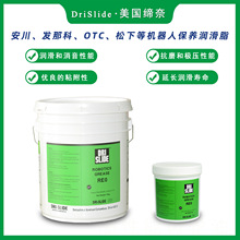 DRISLIDE RE0����֬ ���� �l�ǿ� OTC�șC���˱��B����֬ ԭ�b