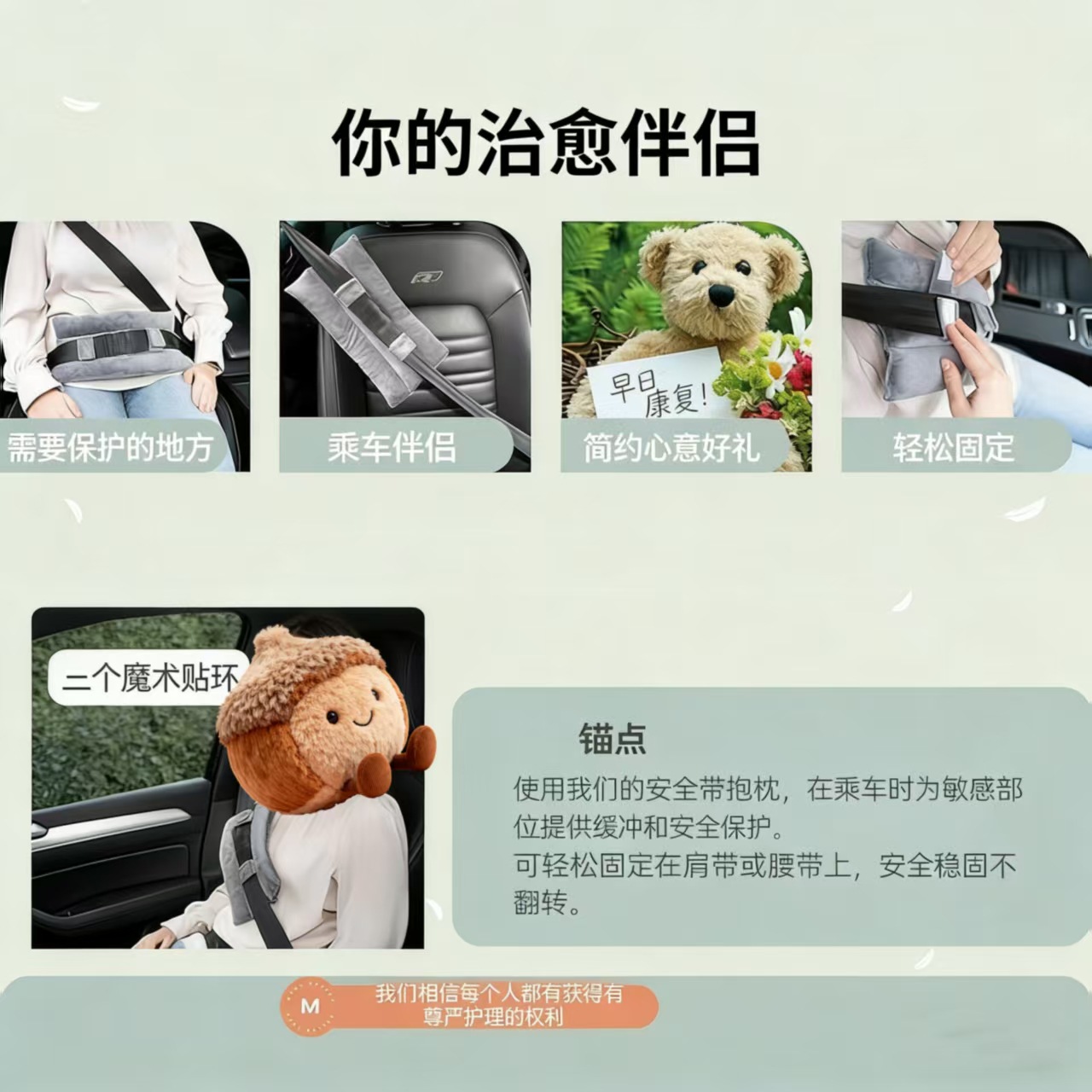Best-selling car seat belt pillow, post-mastectomy breast support pillow, seat belt cushion, breast support pillow