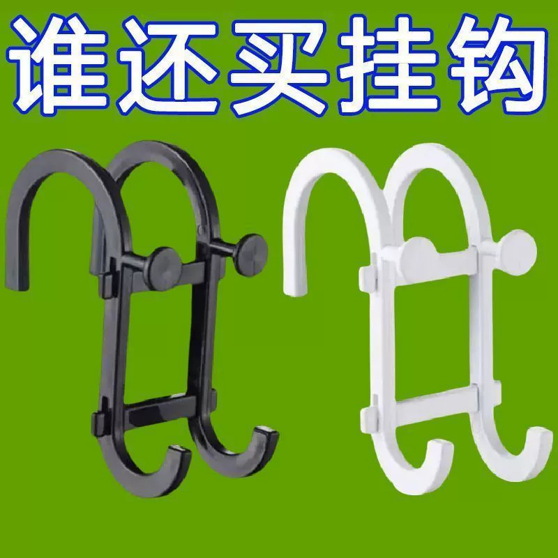 Многоцелевой крючок, новый комбинированный крючок, держатель для мобильного телефона, шар для ванны, стеклянная дверь, подвесной крючок, соединительный крючок, крючок