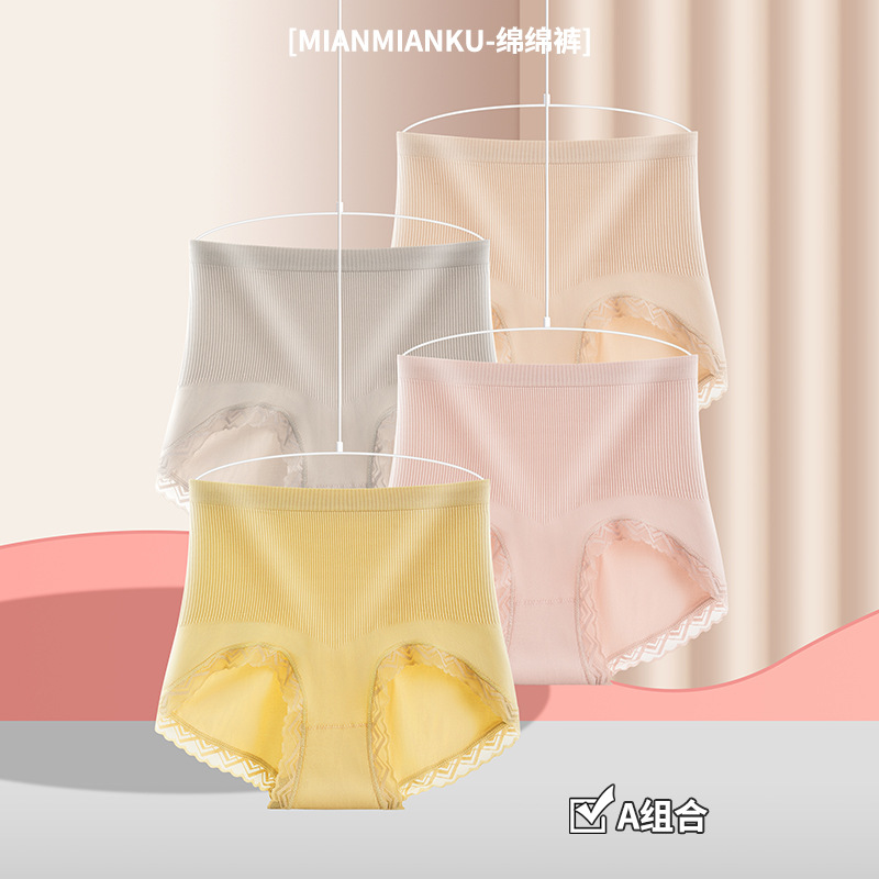 ショーツ  ハイウエスト 深め 下着 パンツ よく伸びる  美尻  柔らか 締め付けない  通気 お腹すっぽり   フリーサイズ レディース ショーツ  ハイウエスト 深め 下着 パンツ よく伸びる  美尻  柔らか 締め付けない  通気 お腹すっぽり   フリーサイズ レディース