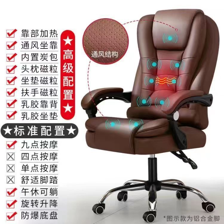 [앰버*럭셔리 모델] 리클라이닝 + 9포인트 마사지