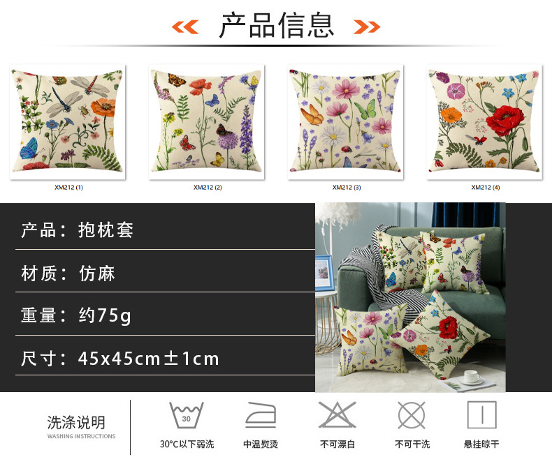 亚麻详情制作-PSD 3.jpg