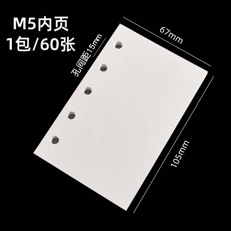 M5 Planner Refill Notebook Inner Pages A8 Planner 5-Hole Loose-Leaf Refill Blank Inner Pages