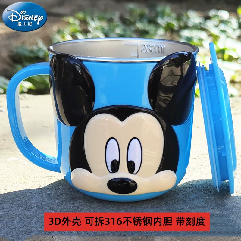 Детская поилка для еды (Disney) 3D нержавеющая сталь, 260 мл, устойчива к падениям для дома и детского сада