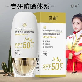 面霜;洗发水;沐浴液沐浴露