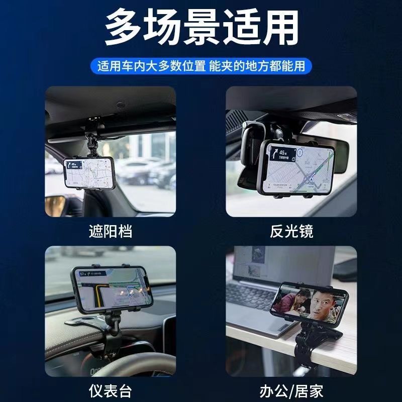 2025 nuevo soporte para teléfono móvil, panel de instrumentos de control central, espejo retrovisor, soporte universal para navegación interior de automóvil multifuncional, hombre