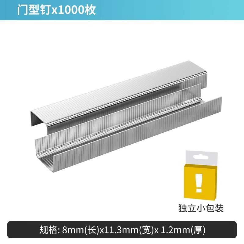 手动打钉枪气钉枪木工装修线槽固定射钉枪专用码钉打钉器|undefined