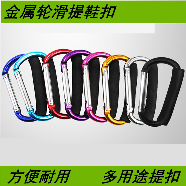 Spot wholesale roller skating shoe buckle roller skates shoe buckle roller skating handle mountaineering shopping hanging buckle roller skating accessories