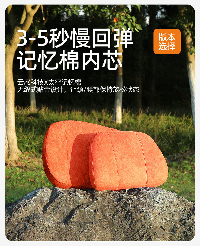 For Wey Pai Lanshan seat cushion four seasons breathable suede seat cover