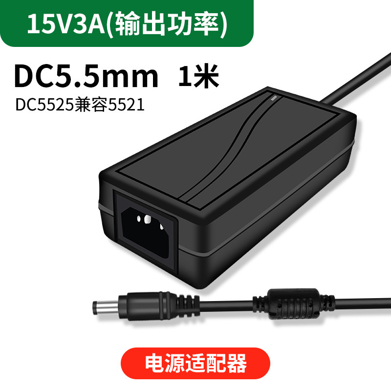 12v15v24電源アダプタ2a3 4a 5a 6aパソコン液晶ディスプレイ監視スイッチカメラレコーダー|undefined