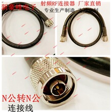 N���DN�͹����lRF/GSM/GPRS/4G/5G�����쾀7D-FB/LMR400�B�Ӿ�