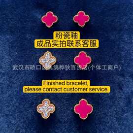 CNC四叶草吊坠手链男女同款间钻五花手链轻奢高级感时尚百搭批发
