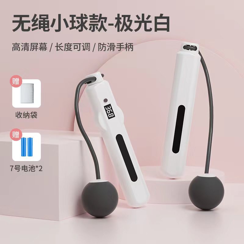 화이트 무선