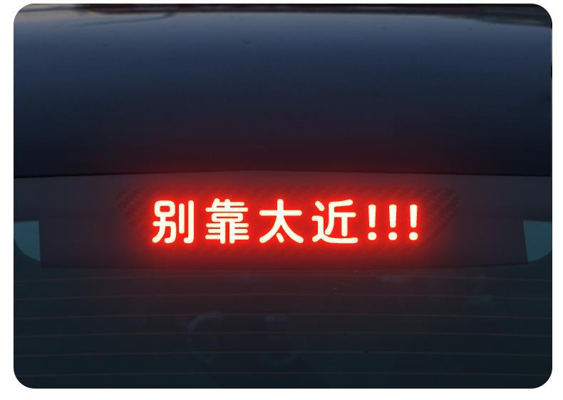 Suitable for Tesla Model3Y car high brake light projection plate decoration taillight sticker lamp exterior decoration